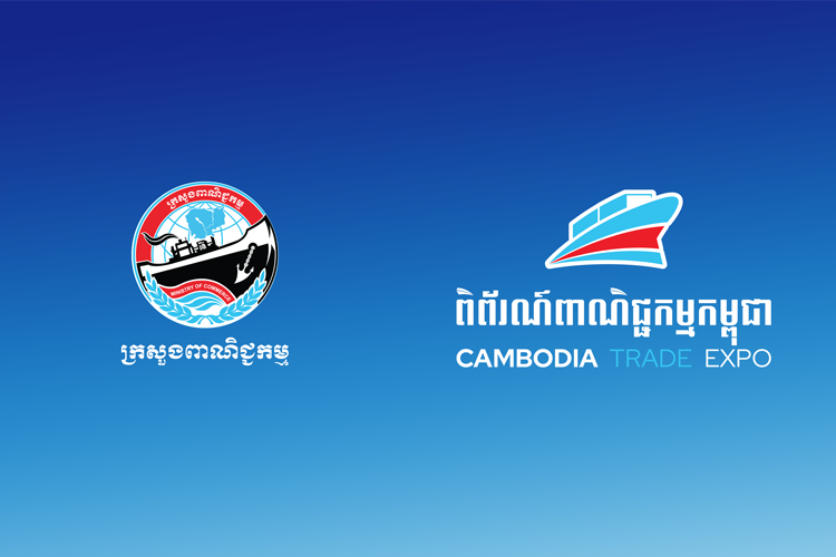 About CTExpo