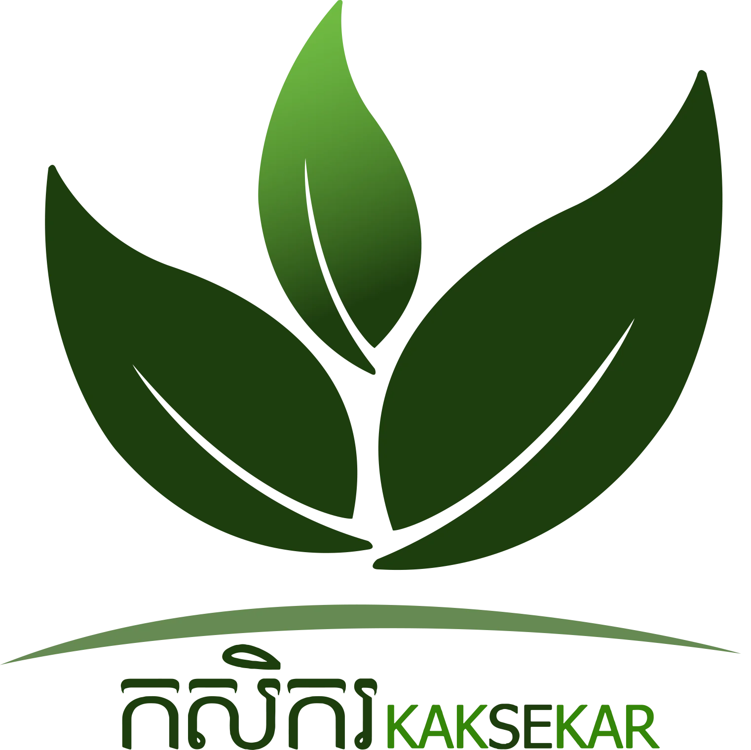 សហគ្រាស ស៊្រុន ឆ្លាត ខេមបូ អេហ្គ្រីប៊ីហ្សនេស