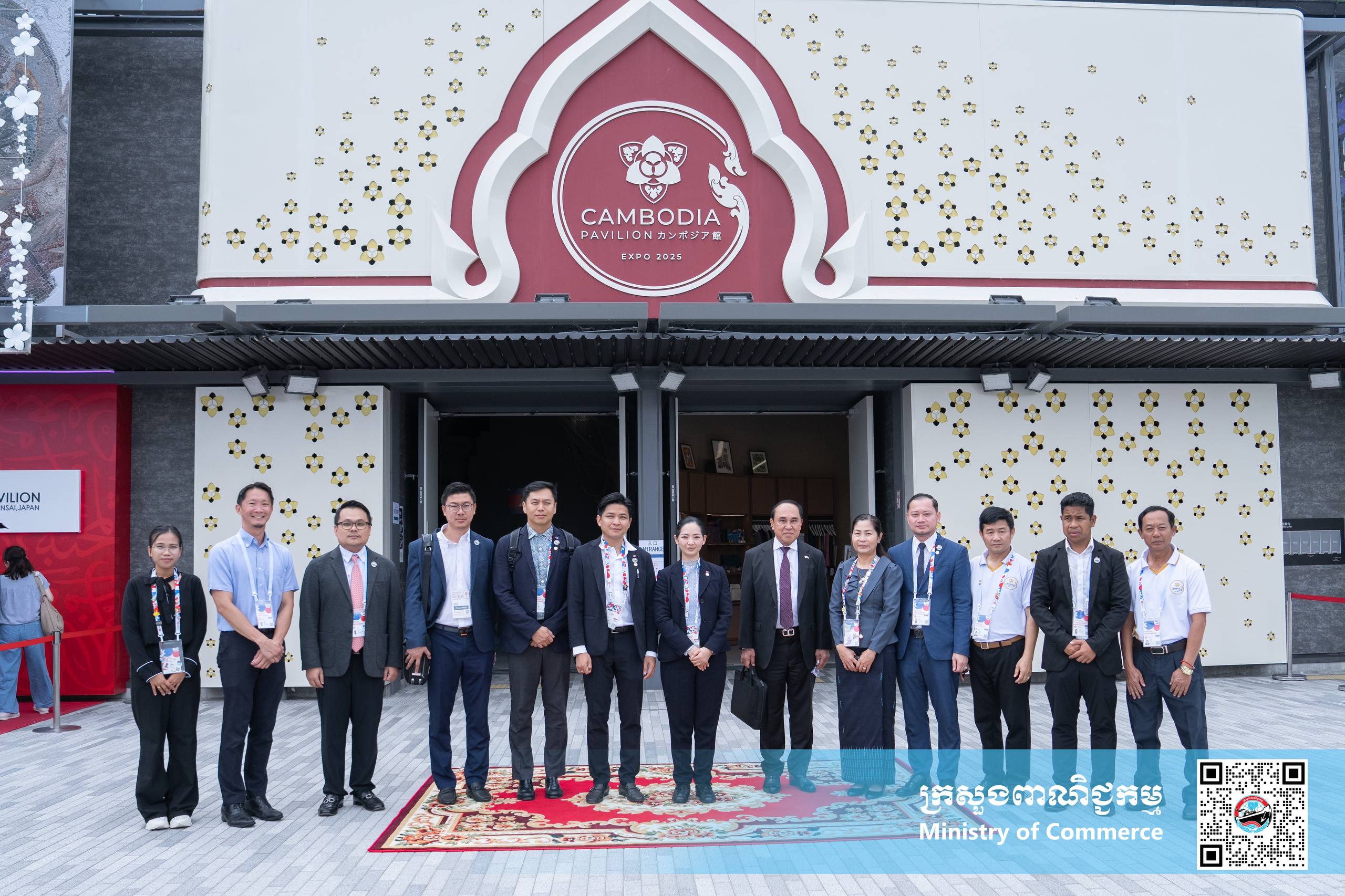 លោកជំទាវ ចម និម្មល រដ្ឋមន្ត្រីក្រសួងពាណិជ្ជកម្ម និងជាប្រធានគណៈកម្មការអន្តរក្រសួងដើម្បីរៀបចំ និងចូលរួមពិព័រណ៍ពិភពលោក និងពិព័រណ៍ពាណិជ្ជកម្មអន្តរជាតិ បានអញ្ជើញចូលទស្សនា និងត្រួតពិនិត្យវឌ្ឍនភាពការងាររបស់ពន្លាជាតិកម្ពុជា ក្នុងពិព័រណ៍ពិភពលោក២០២៥ អូសាកា កាន់សៃ ប្រទេសជប៉ុន