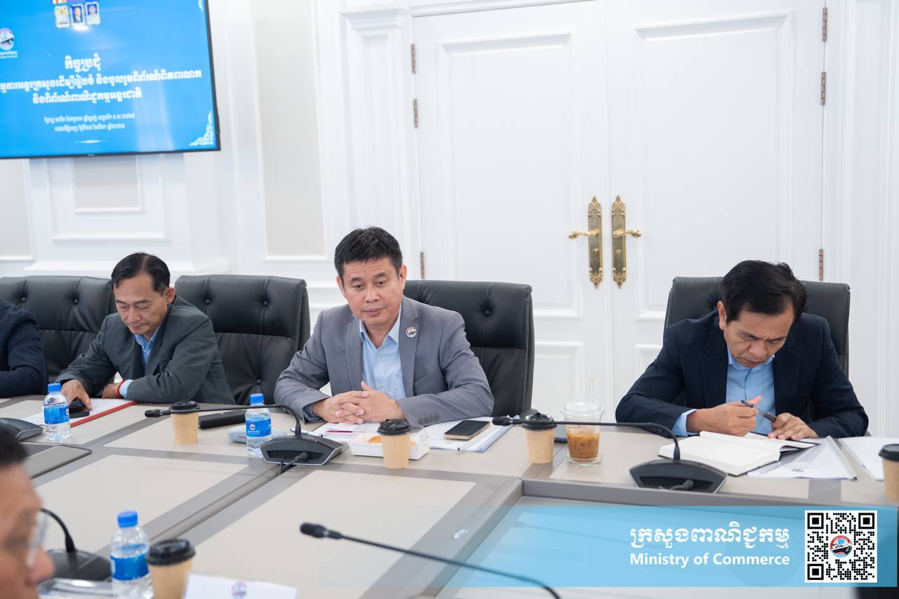 លោកជំទាវ ចម និម្មល រដ្ឋមន្ត្រីក្រសួងពាណិជ្ជកម្ម អញ្ជើញដឹកនាំកិច្ចប្រជុំគណៈកម្មការអន្តរក្រសួងដើម្បីរៀបចំ និងចូលរួមពិព័រណ៍ពិភពលោក និងពិព័រណ៍ពាណិជ្ជកម្មអន្តរជាតិ