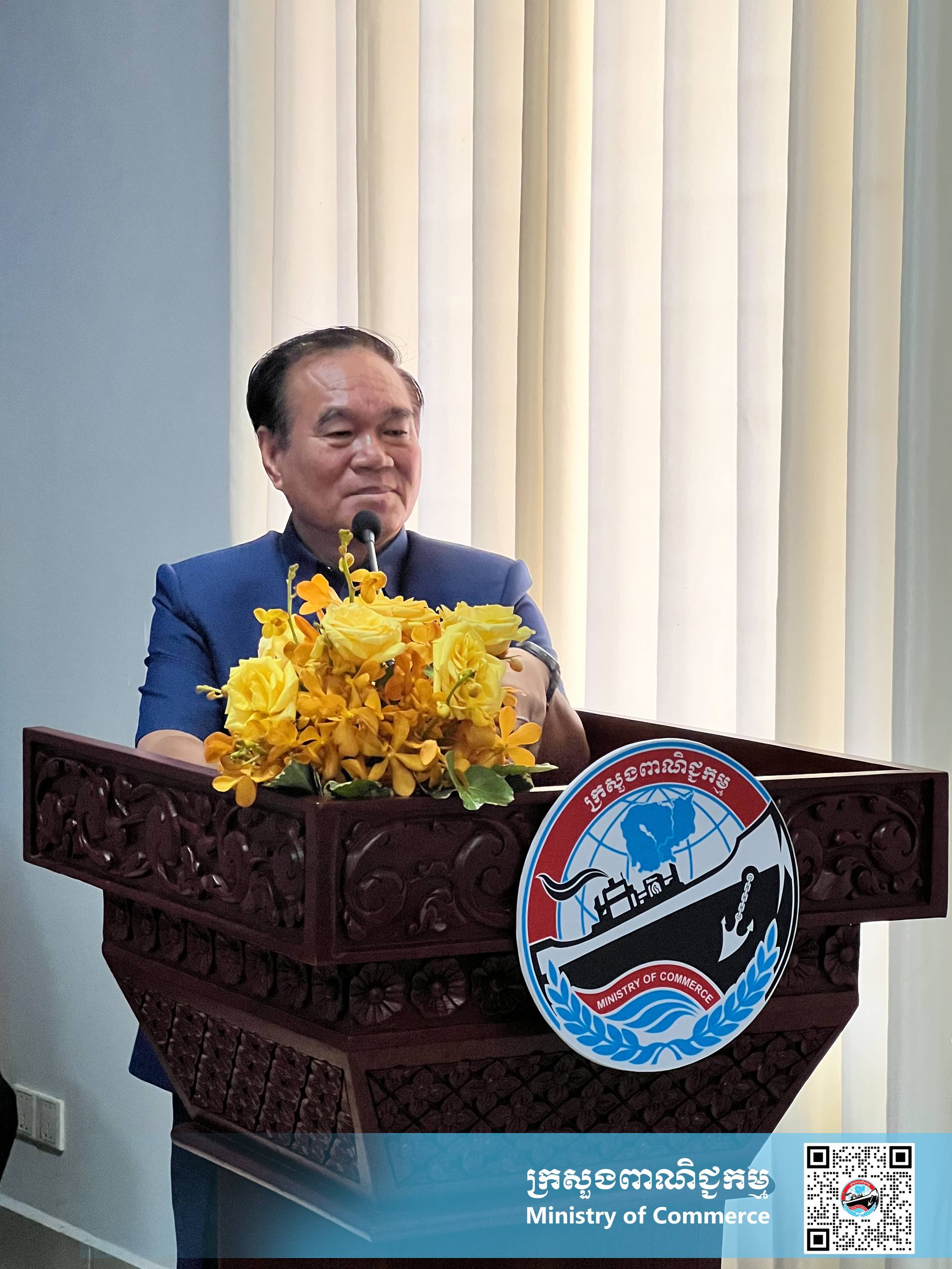 សិក្ខាសាលាស្តីពី «ការជំរុញ និងលើកកម្ពស់ផលិតផលកសិ-ពាណិជ្ជកម្មស្វាយចន្ទី និងម្រេចកម្ពុជា»៖ ការពង្រឹងកេរ្តិ៍ឈ្មោះ និងឧត្តមភាពប្រកួតប្រជែងលើទីផ្សារអន្តរជាតិ