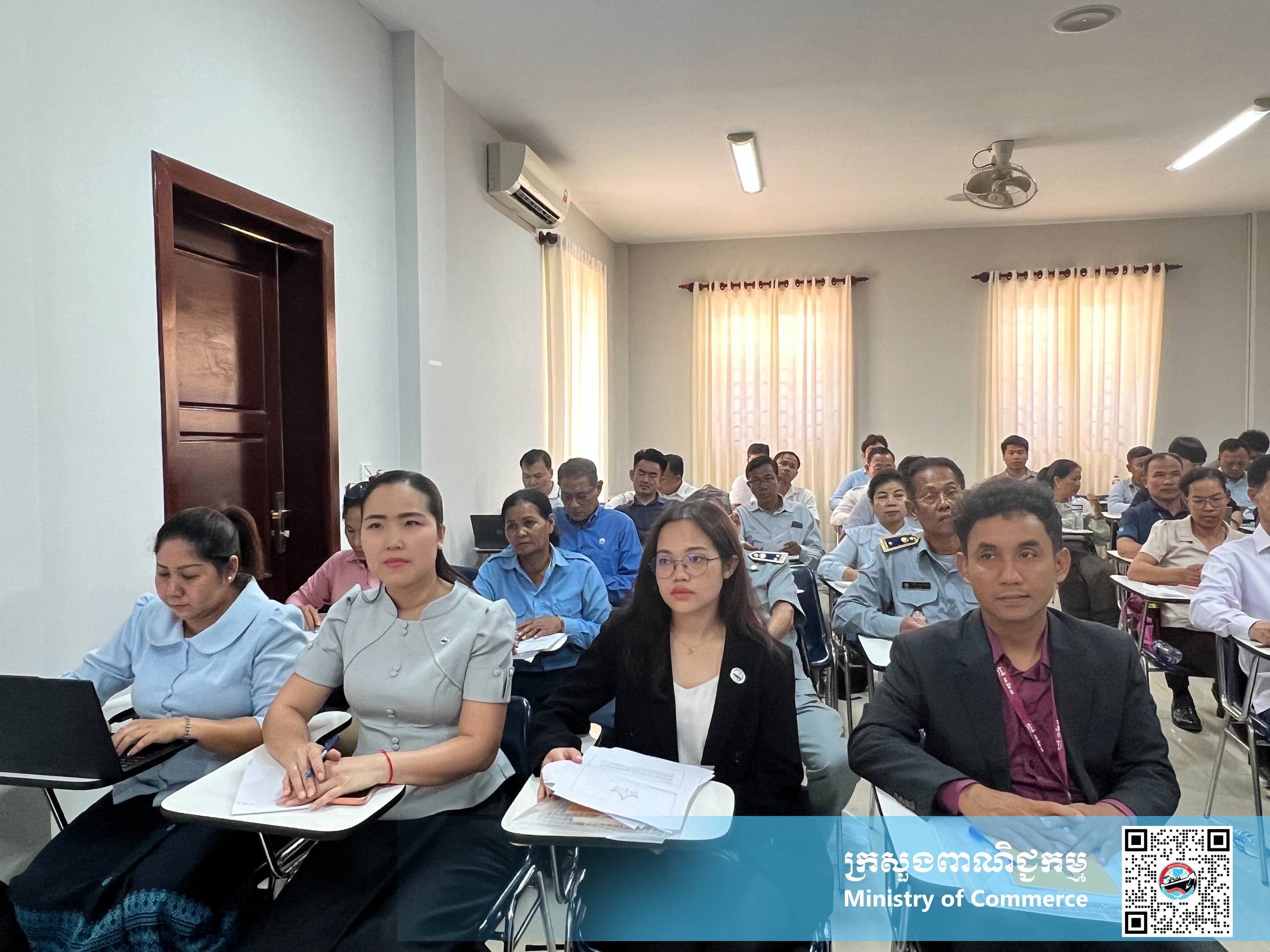 សិក្ខាសាលាស្តីពី «ការជំរុញ និងលើកកម្ពស់ផលិតផលកសិ-ពាណិជ្ជកម្មស្វាយចន្ទី និងម្រេចកម្ពុជា»៖ ការពង្រឹងកេរ្តិ៍ឈ្មោះ និងឧត្តមភាពប្រកួតប្រជែងលើទីផ្សារអន្តរជាតិ