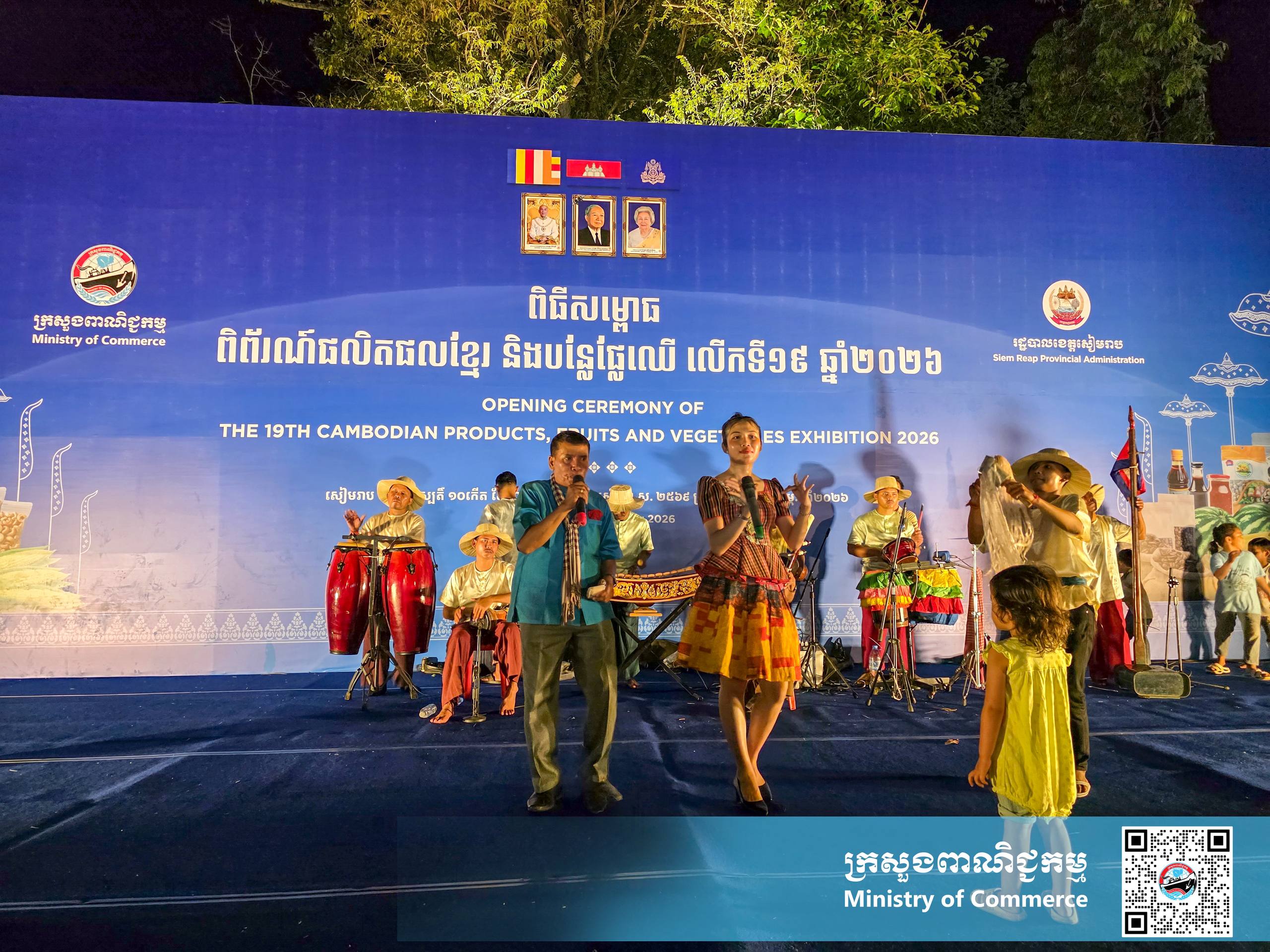រូបភាពខ្លះៗស្ដីពីសកម្មភាពរបស់បងប្អូនអាជីវករ ពាណិជ្ជករ ភ្ញៀវទេសចរណ៍ជាតិ និងអន្តរជាតិ ចូលរួមព្រឹត្តិការណ៍ «ពិព័រណ៍ផលិតផលខ្មែរ និងបន្លែផ្លែឈើ លើកទី១៩»