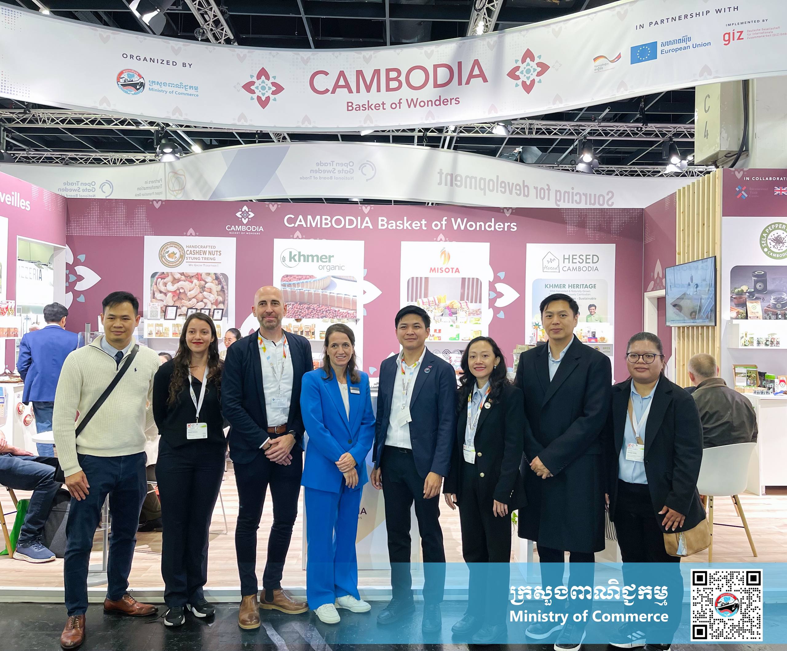 បេសកកម្មពាណិជ្ជកម្មកម្ពុជាទៅកាន់ប្រទេសអាល្លឺម៉ង់ និងហូឡង់