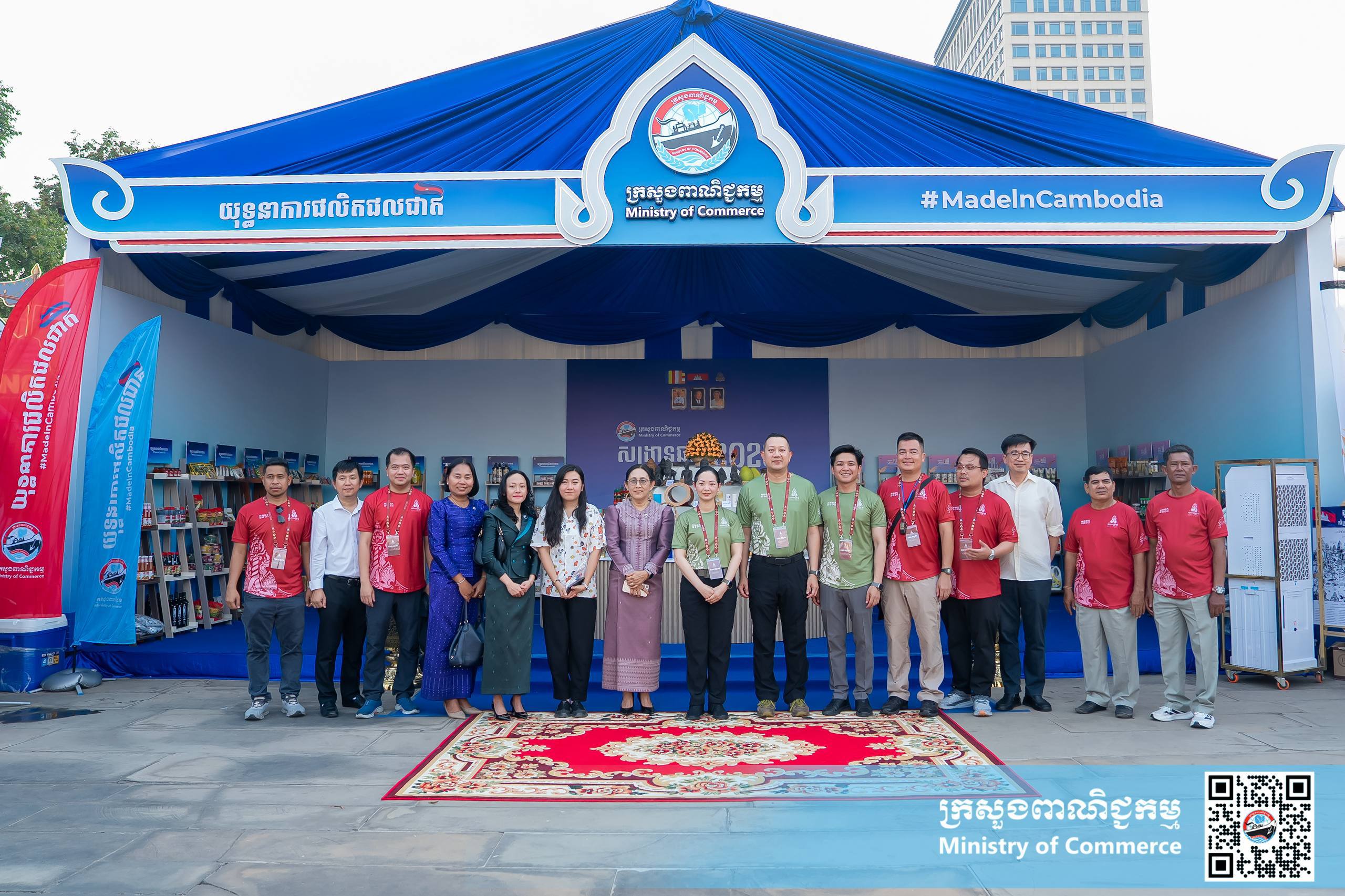 លោកជំទាវ ចម និម្មល រដ្ឋមន្ត្រីក្រសួងពាណិជ្ជកម្ម អញ្ជើញទស្សនា សួនមុនីហទ័យ និងពិព័រណ៍នគរសង្ក្រាន្ត អមព្រឹត្តិការណ៍នគរសង្រា្កន្ត