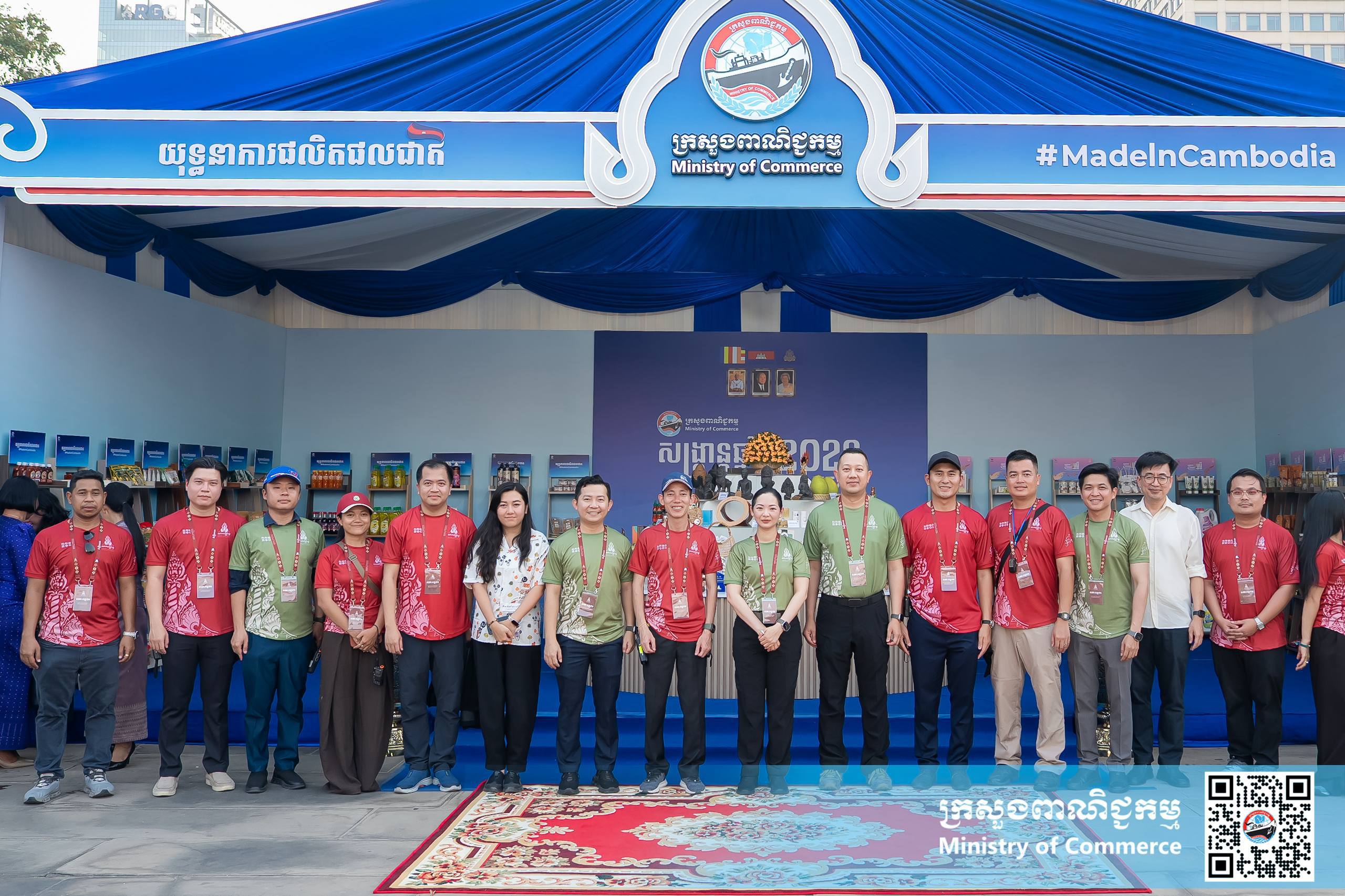 លោកជំទាវ ចម និម្មល រដ្ឋមន្ត្រីក្រសួងពាណិជ្ជកម្ម អញ្ជើញទស្សនា សួនមុនីហទ័យ និងពិព័រណ៍នគរសង្ក្រាន្ត អមព្រឹត្តិការណ៍នគរសង្រា្កន្ត