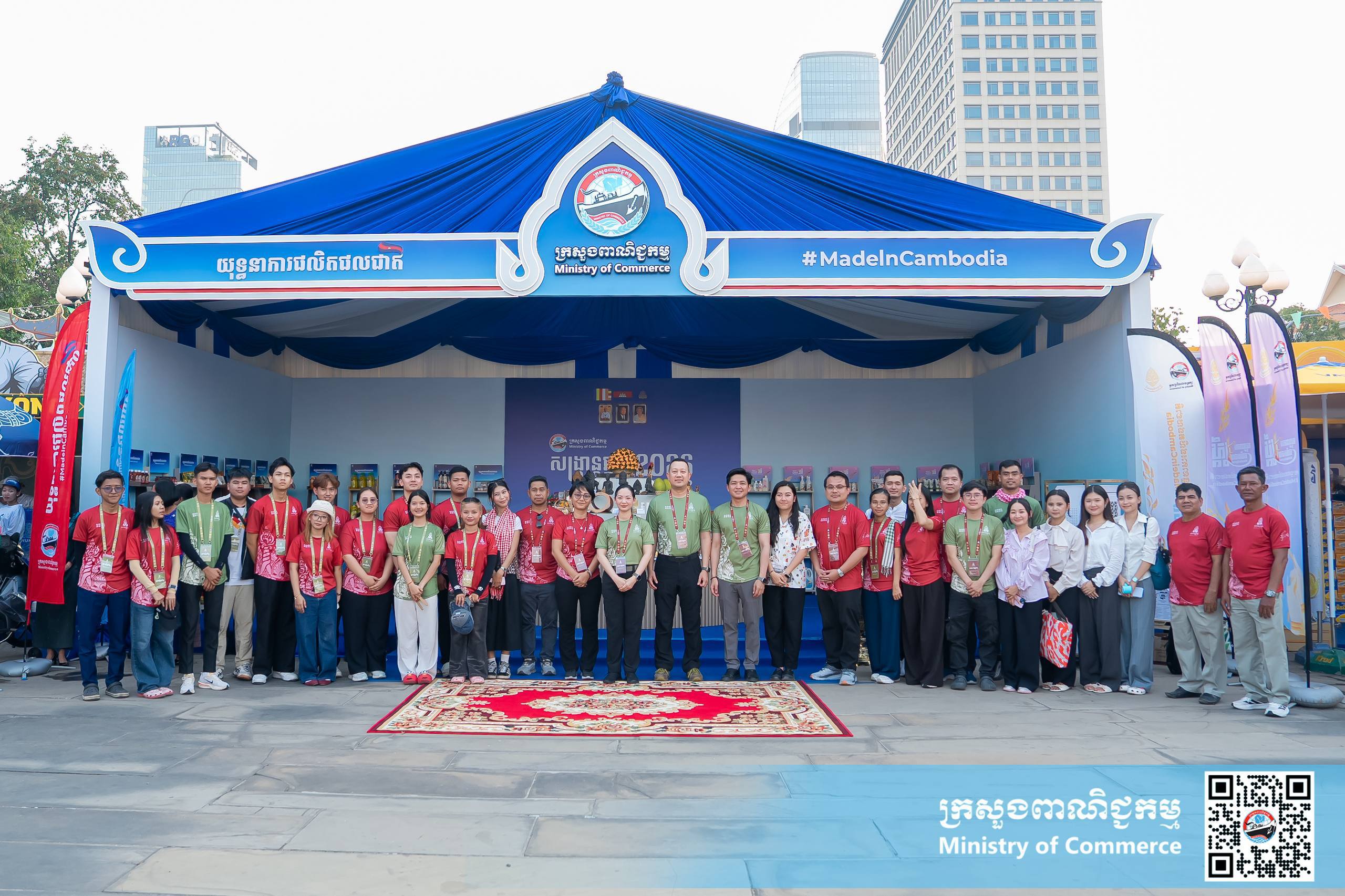 លោកជំទាវ ចម និម្មល រដ្ឋមន្ត្រីក្រសួងពាណិជ្ជកម្ម អញ្ជើញទស្សនា សួនមុនីហទ័យ និងពិព័រណ៍នគរសង្ក្រាន្ត អមព្រឹត្តិការណ៍នគរសង្រា្កន្ត