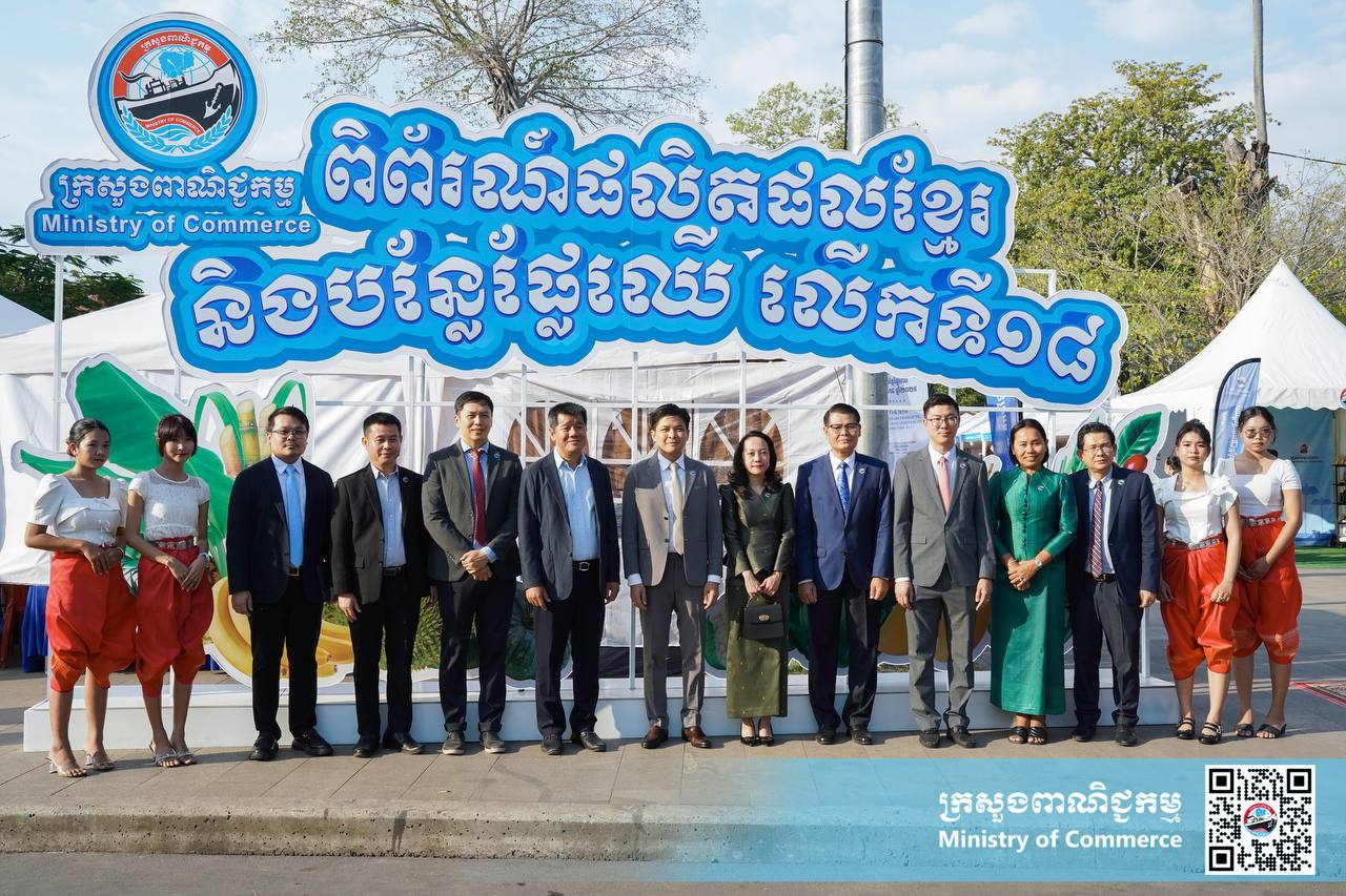 ឯកឧត្តម សំហេង បូរ៉ា រដ្ឋលេខាធិការក្រសួងពាណិជ្ជកម្ម ​អញ្ជើញ​ជាអធិបតី​ក្នុងពិធីសម្ពោធ «ពិព័រណ៍ផលិតផលខ្មែរ និងបន្លែផ្លែឈើ លើកទី១៨» ឆ្នាំ២០២៥ ក្រោមមូលបទ «បង្កើនតម្លៃបន្ថែមនៃអាជីវកម្មបន្លែផ្លែឈើ» នៅខេត្តសៀមរាប
