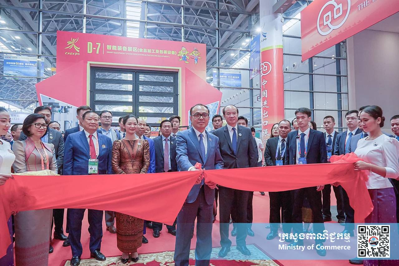 ពិព័រណ៍ចិន-អាស៊ាន លើកទី២១ ឆ្នាំ២០២៤