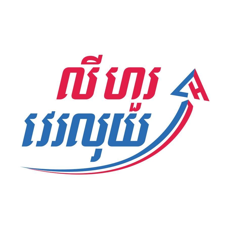លីហួរវេវលុយ