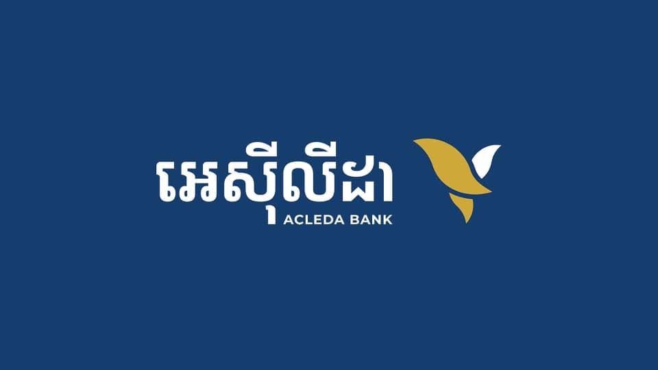 អេស៊ីលីដា