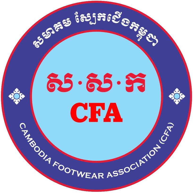 សមាគមស្បែកជើងកម្ពុជា